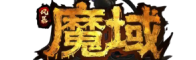 魔域SF_魔域私服 - 你的专属私服游戏天地
